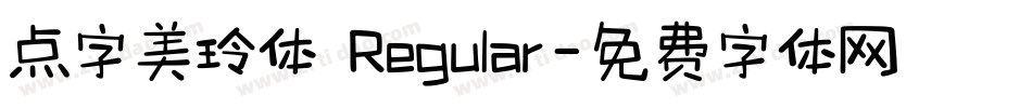 点字美玲体 Regular字体转换